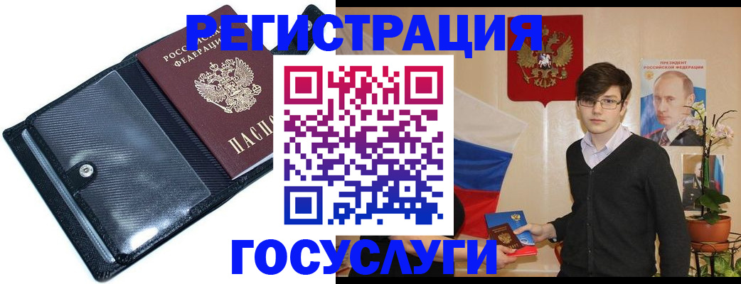 прописка гарантия в Кизеле