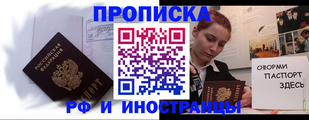 регистрация для дет. сада в Кизеле