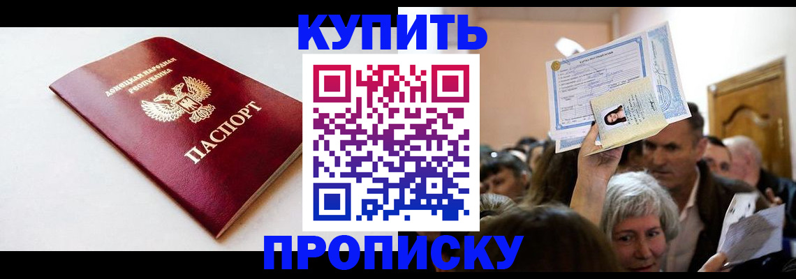найти адрес прописки в Кизеле