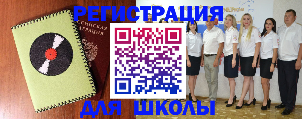 где прописаться в Кизеле